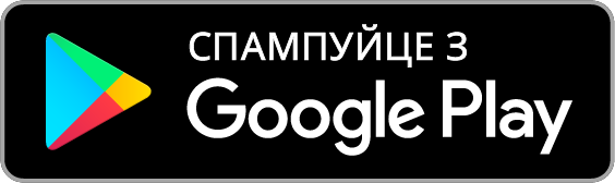 truckfly-image-marketing/google-play/google-play-badge-be.png